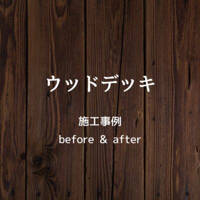 友だち追加