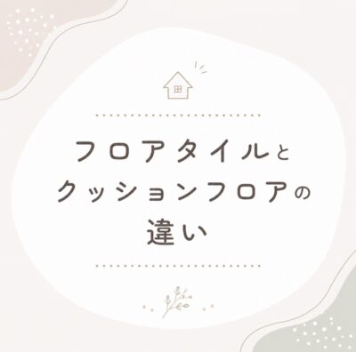 友だち追加