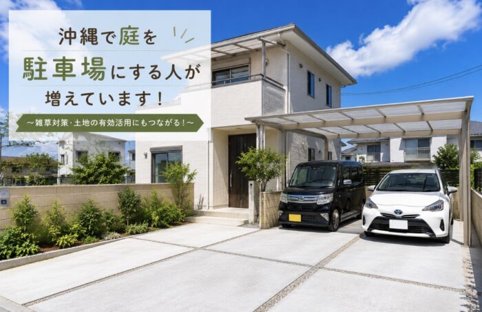 友だち追加