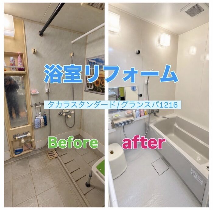 友だち追加